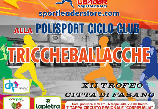 Triccheballacche Varie ed Eventuali